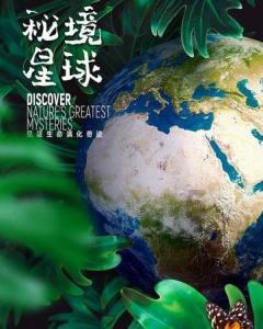 解答全知的有木有和花千骨差不多的内容的小说 ,,,——有问必答平台
