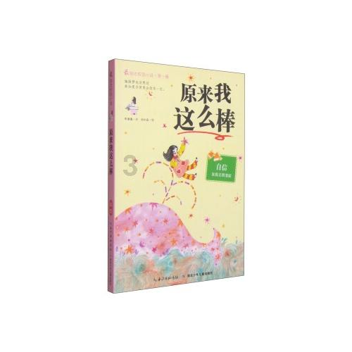 泰盛实业被警示:未及时履行报告义务